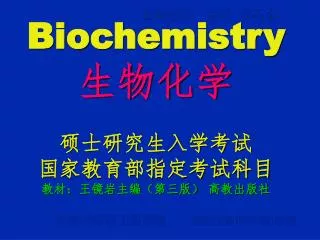 biochemistry