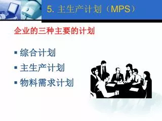 5 mps