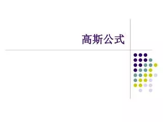 slide1