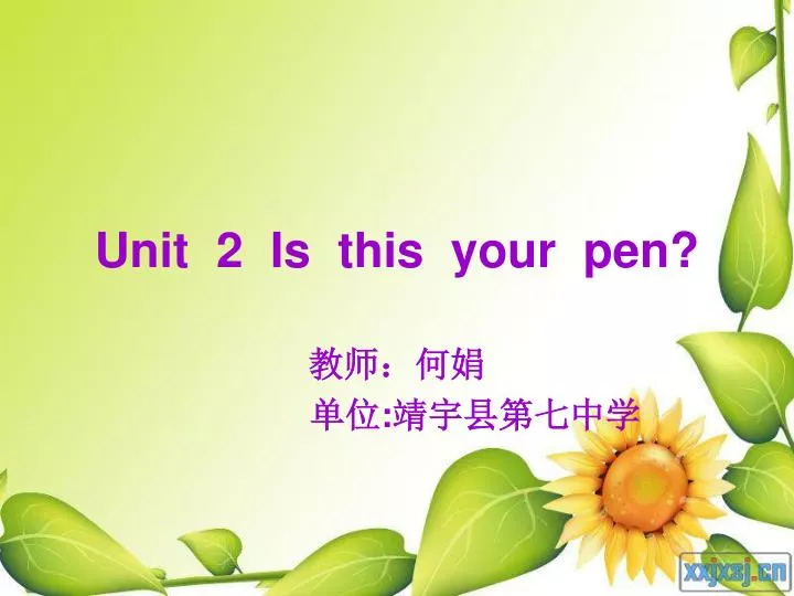 unit 2 is this your pen