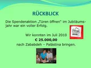 r ckblick