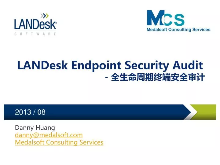 landesk endpoint security audit