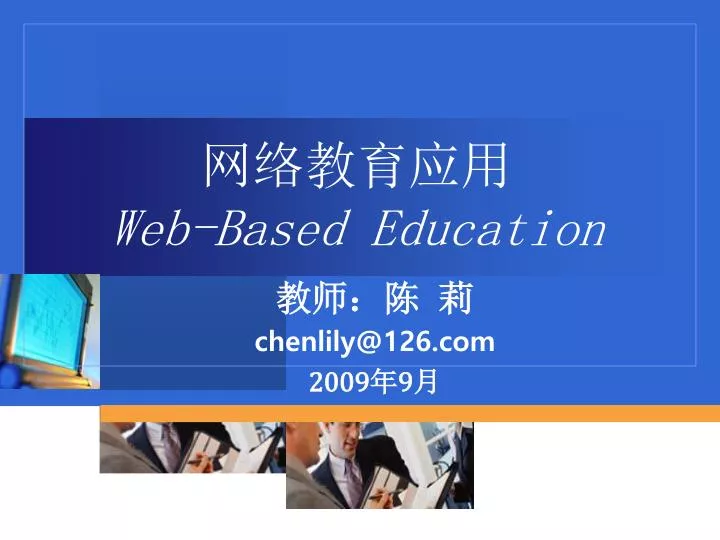 web based education