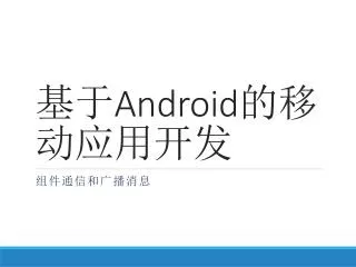 android