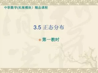 slide1