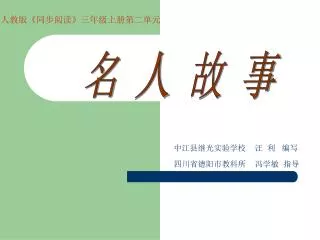 slide1
