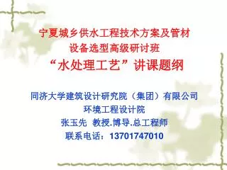 13701747010