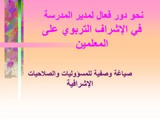 slide1