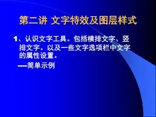slide1