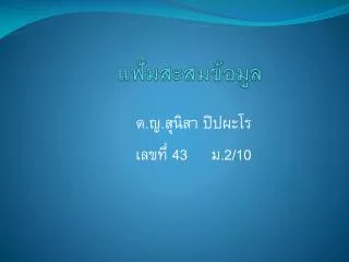 slide1