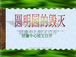 slide1