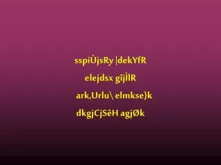 sspi jsry dekyfr elejdsx g j lr ark urlu elmkse k dkgjcjs h agj k
