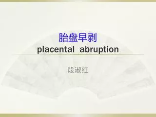 placental abruption