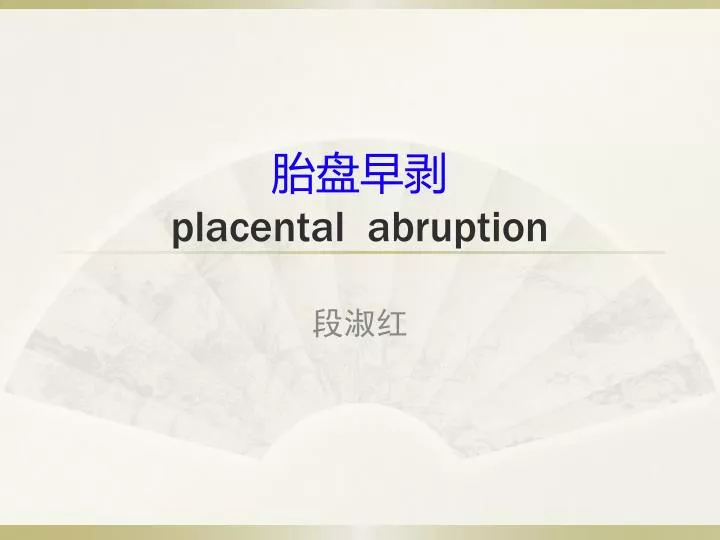 placental abruption