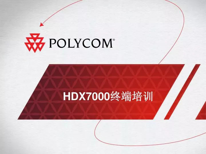 hdx7000