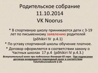 11 10 2014 vk noorus