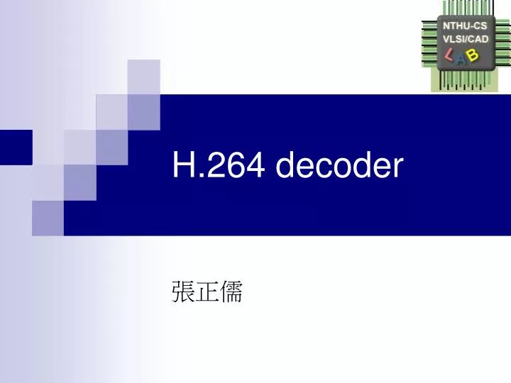 h 264 decoder