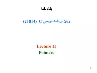 c 21814 lecture 11 pointers