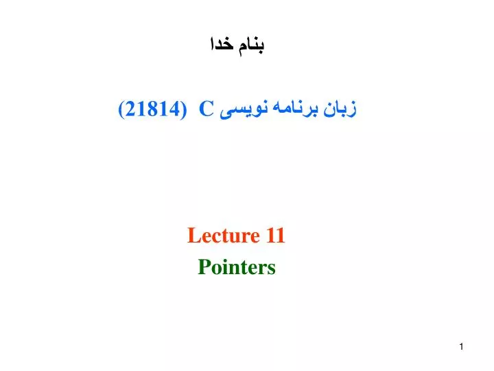 c 21814 lecture 11 pointers