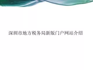 slide1