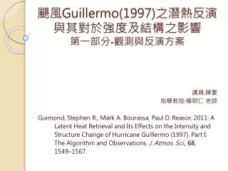 guillermo 1997