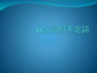 slide1