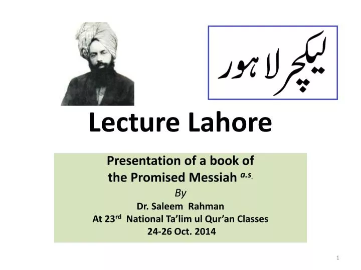 lecture lahore