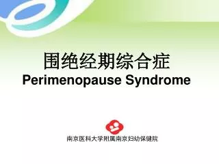 perimenopause syndrome