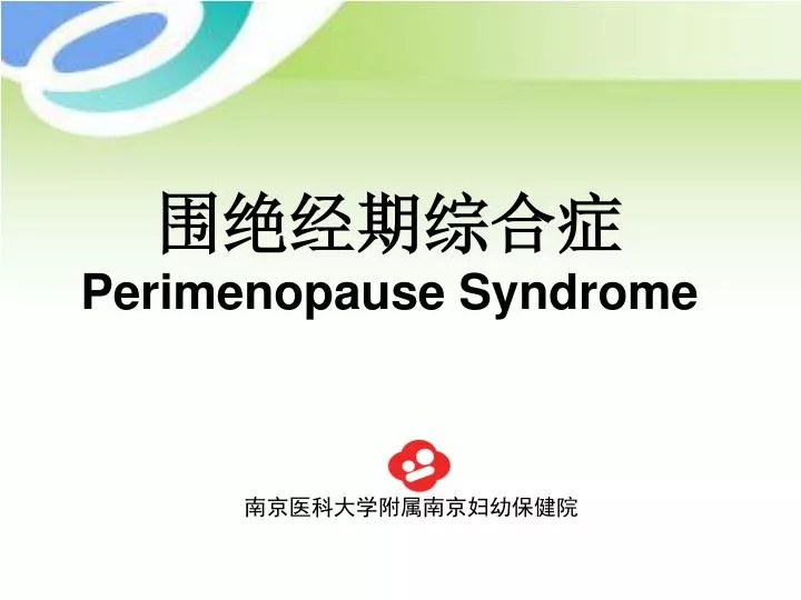 perimenopause syndrome