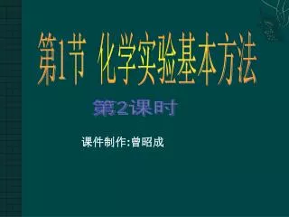 slide1