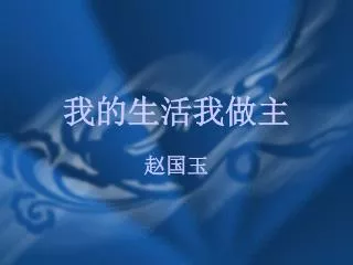 slide1