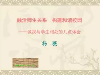 slide1
