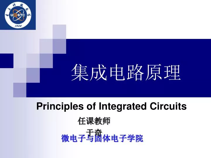 principles of integrated circuits