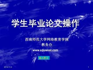 slide1