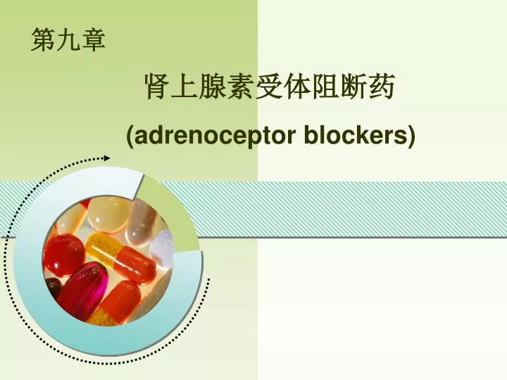 adrenoceptor blockers