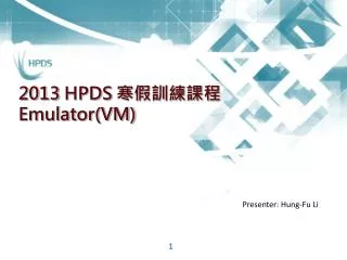2013 hpds emulator vm
