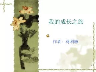 slide1