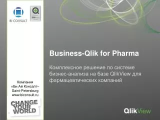 qlikview