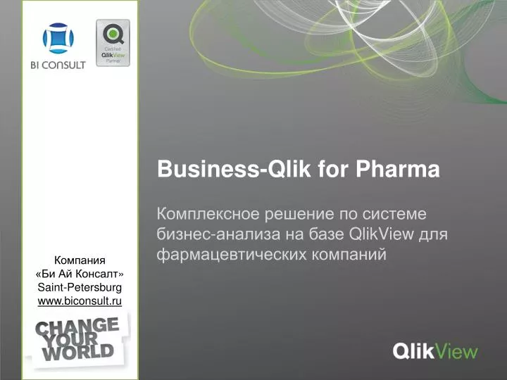 qlikview