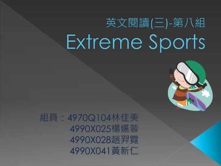 extreme sports