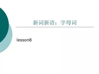 slide1