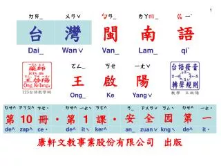 slide1