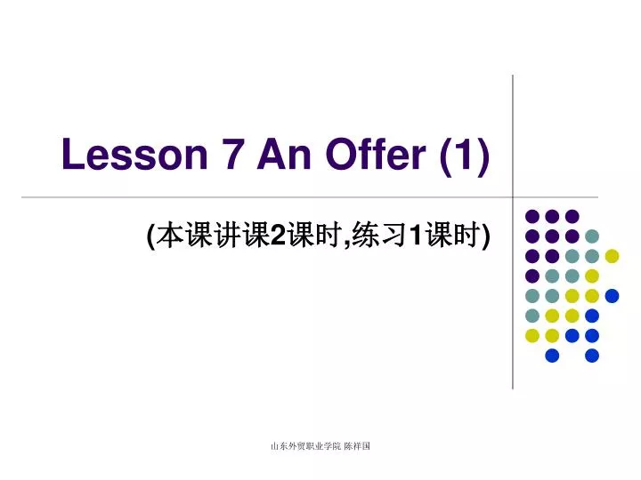 lesson 7 an offer 1