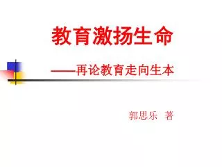 slide1