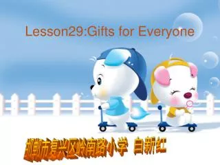 Lesson29:Gifts for Everyone