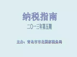 slide1