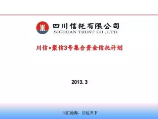 2013 3