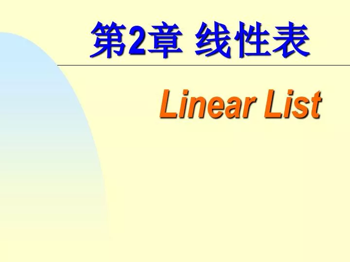 linear list