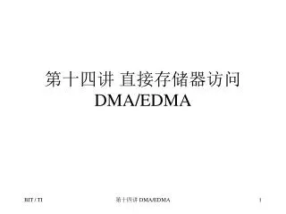 dma edma