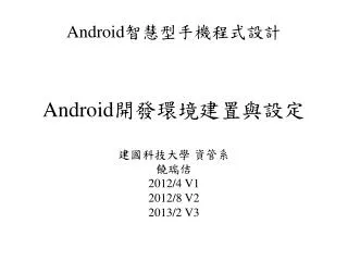 android